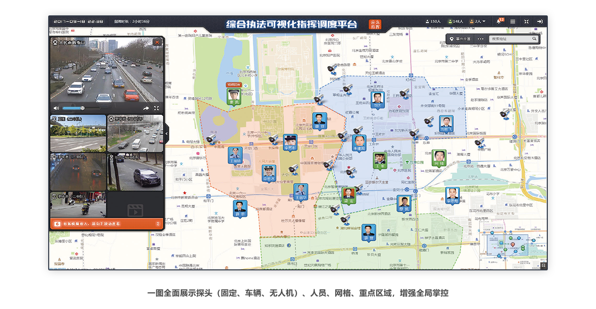 9001cc金沙以诚为本(中国集团)有限公司官网